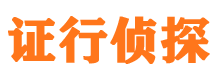 船山寻人公司